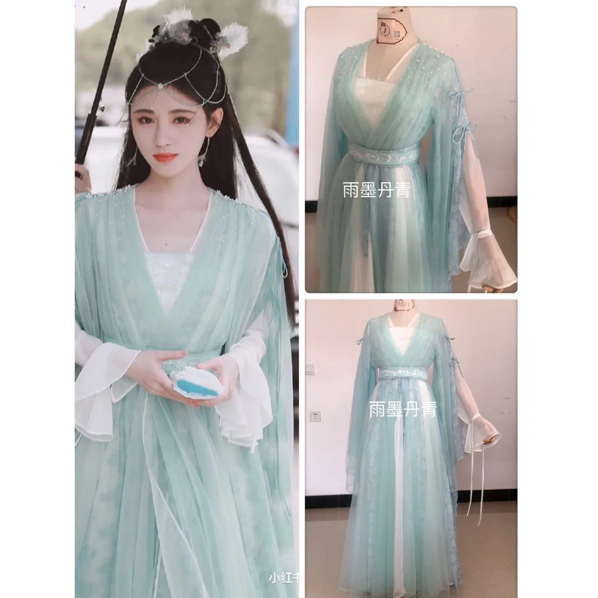 

Huarong Ju Jingyi's Light Green Costume The Same Style The Film Is Available For Full Set Rental Halloween Cosplay Costume