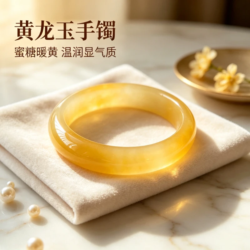 New Light Luxury Huanglong Jade Bracelet, Elegant and Generous Daily Jade Bracelet