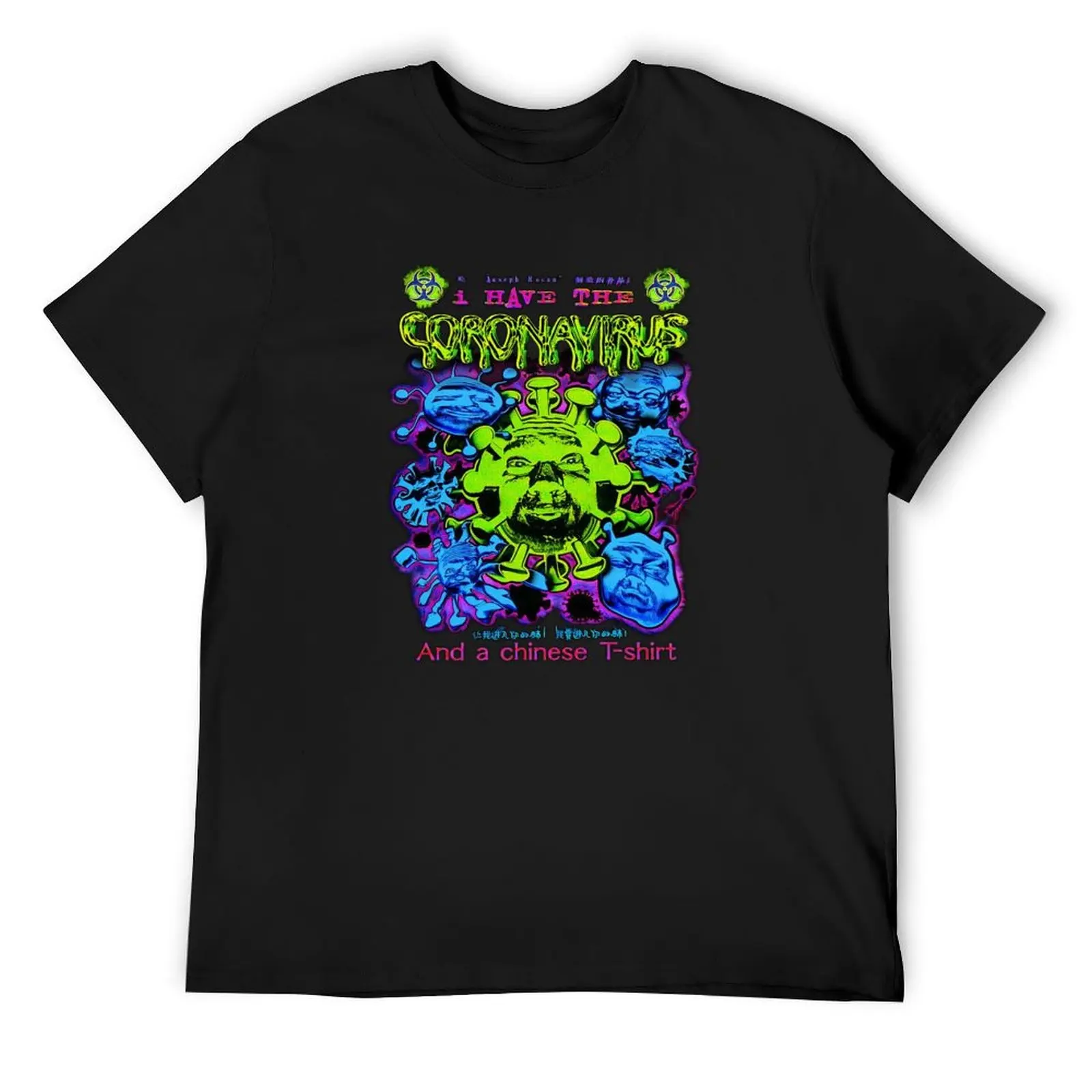 

I Have the [REDACTED] and a [REDACTED] T-Shirt football t shirt quick drying shirts graphic tees mens shirts graphic tee