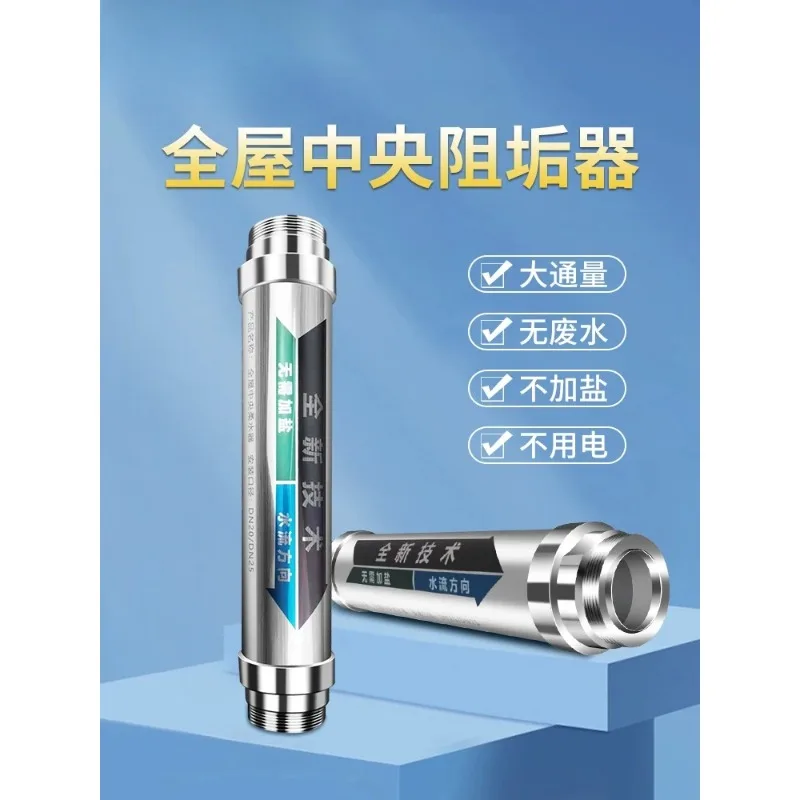 Whole House Cen-Tra…