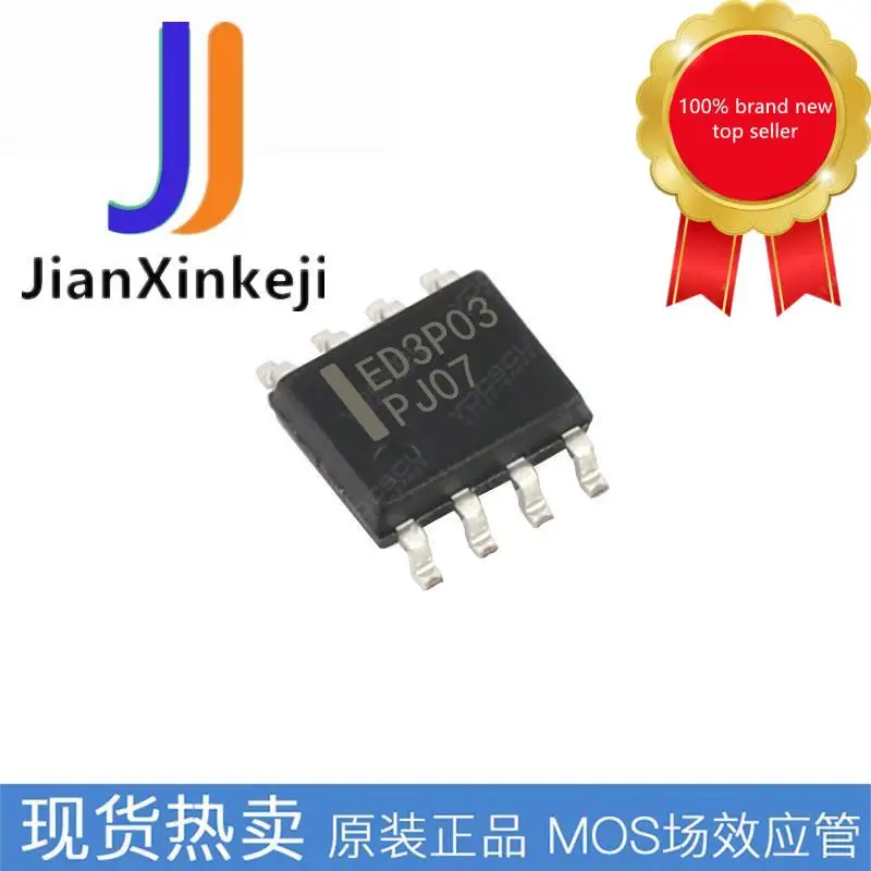 20pcs 100% orginal new NTMD3P03R2G silk screen ED3P03 2P channel 30V 2.34A MOS field effect tube SMD SOP8 in stock