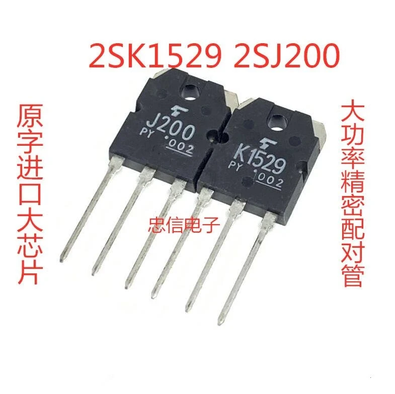 1 buah Chipset IC TO-3P 2SK1529 2SJ200 TO3P K1529 J200