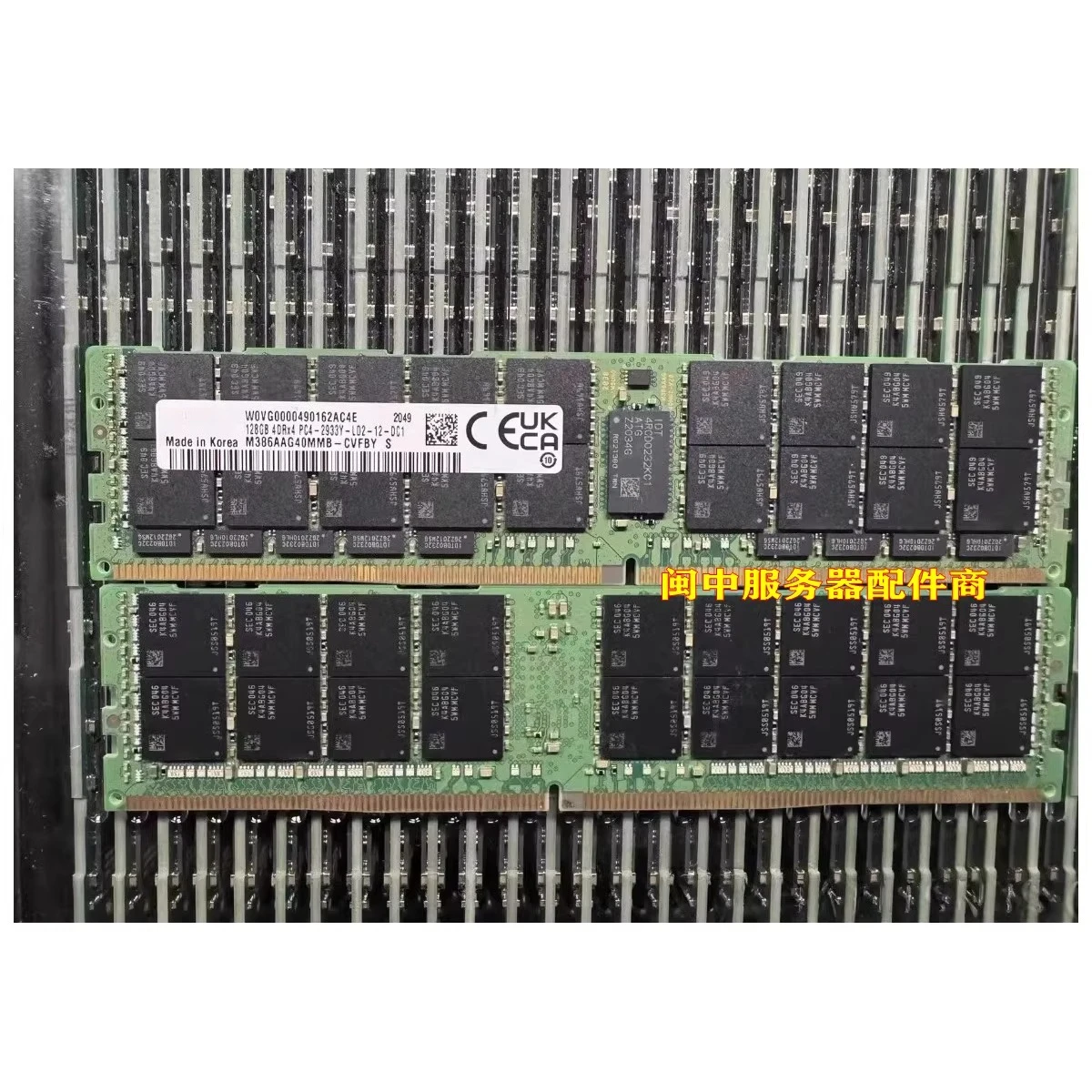 

128G 4DRX4 PC4-2933Y-LRDIMM Server Memory M386AAG40MM2-CVF