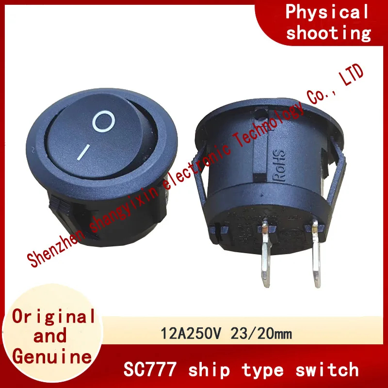 Original SC777 round 23mm ship type switch 2 pin 2 speed rocker switch 250V12A opening 20mm