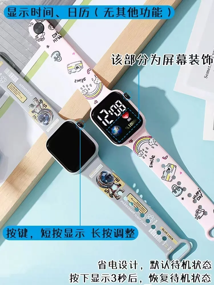 Miniso Disney Stitch cartoon color printed student LED electronic watch fashionable printed square Y1 button electronic watch