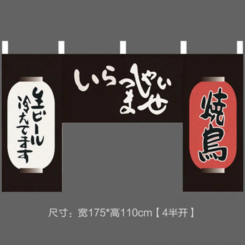 Japanese Style Horizontal Curtain Izakaya Cuisine Restaurant Shop Sign Curtain Oden BBQ Sushi Cloth Curtain