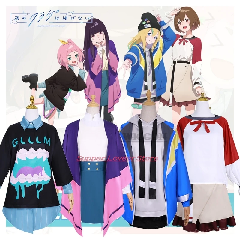 2024 New Anime Jellyfish can't swim in the night cosplay Yamanochi Kanon Kozuki mahiru Takanashi Kim Watase Kivi costume suits