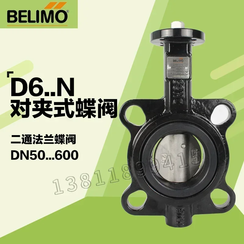 BELIMO BOLIMOU D665N electric valve body switch water valve wafer DN150 flange butterfly valve original