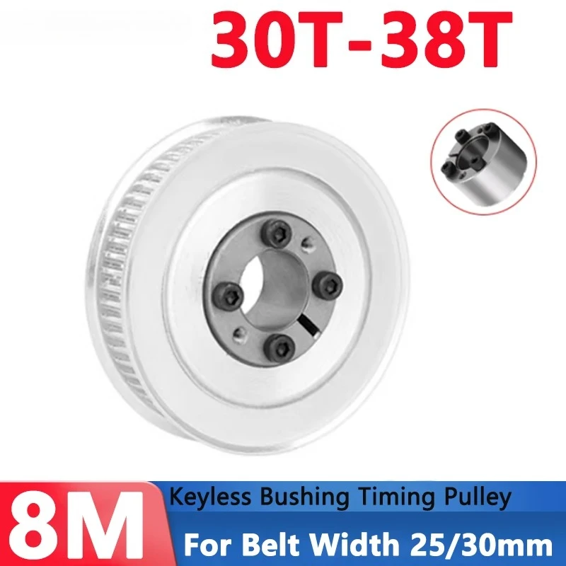 1pcs 30T-38T HTD 8M Expansion Sleeve Synchronous Wheel 30 32 34 36 38 Teeth Keyless Bushing Timing Pulley for Belt Width 25/30mm