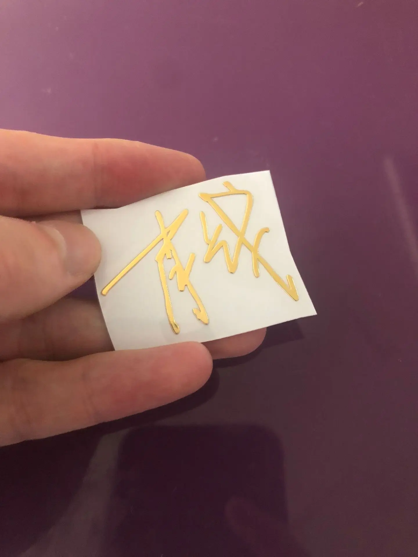 Xiao Zhan Wang Yibo Creative Metal Sticker