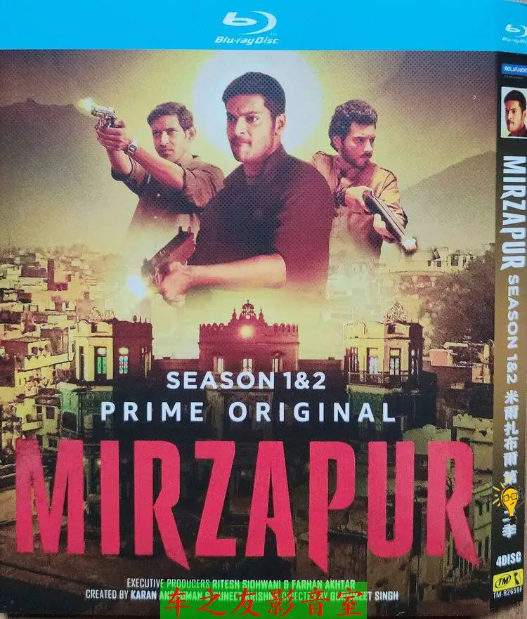 

BD Blu-ray диск: Mirzapur, сезоны 1-3, индийский телесериал с китайскими, английскими, традиционными китайскими и японскими субтитрами, 6 дисков