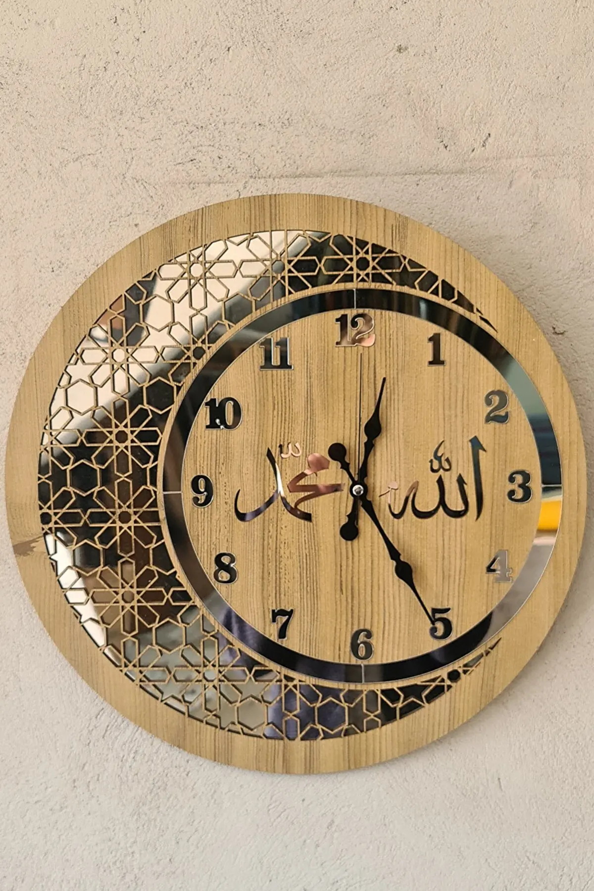 

Wooden And Mirrored Allah-Muhammad Motif Regular Numeral Muslim Wall Clock Fast Delivery