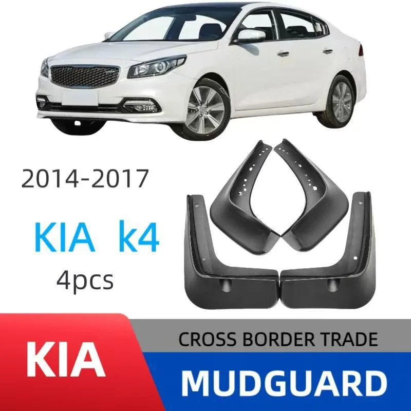 

Mudguards For 2014-2017 Kia K4 Mud Flaps Mudflap Front Rear Fender Anti-splash Mudguards Guard Splash Car Accessories