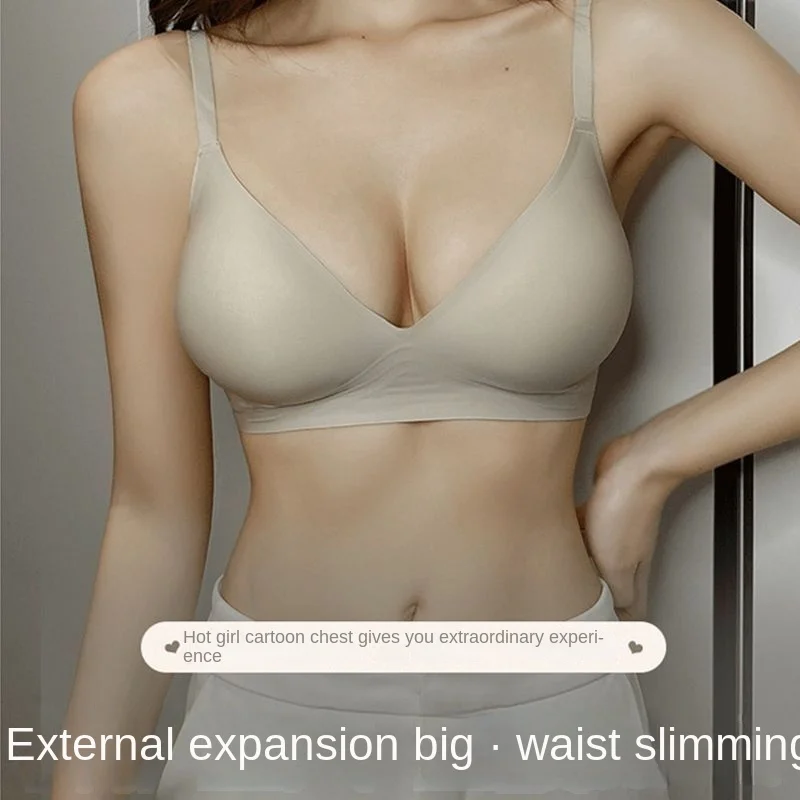 Outward Enlarged Bra, Small Chest Gathered, Thickened Flat Chest, Special Large, Thin, Traceless Beauty Bra, Thin Style, Summer