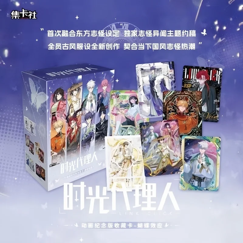 Card.Fun Link Click Butterfly Effect Series Booster Pack  Anime Collectiable Cards Toys Character Trading Surprise Card Toys