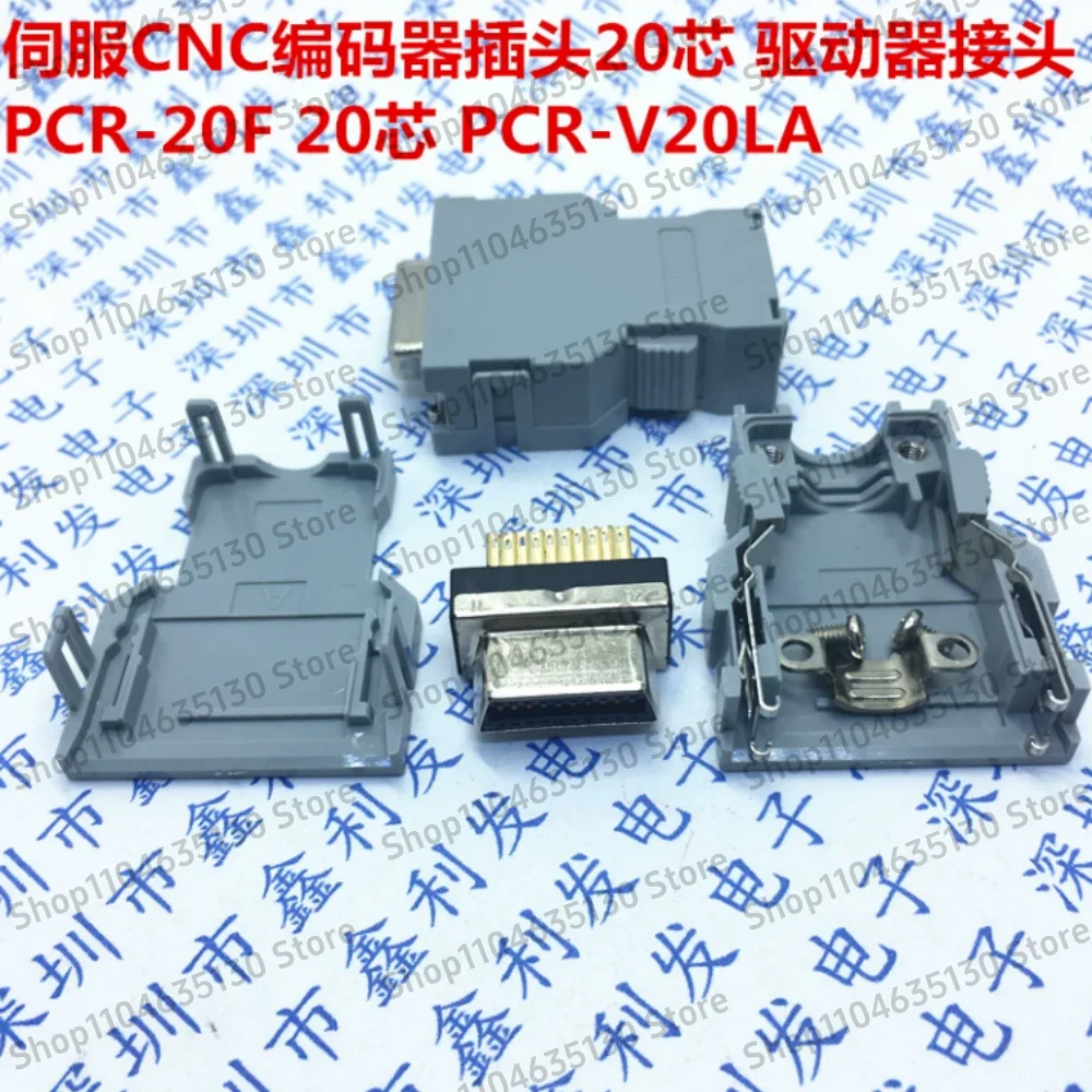 

5PC PCR-20F suitable for FANUC servo encoder plug, female 20 pins, Honda connector 20 pins