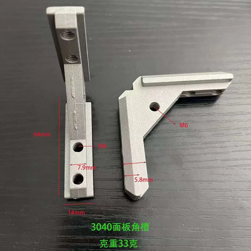 8pcs 2020 3030 4040 Aluminum profile door frame universal corner groove connector panel installation board corner
