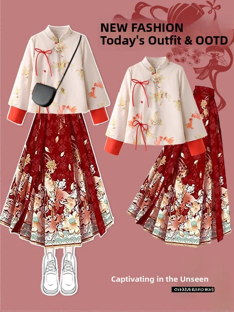 新中式漢服女性用2025年春エレガント多用途高級感スモールエンス裾付きスカートカーディガンコート