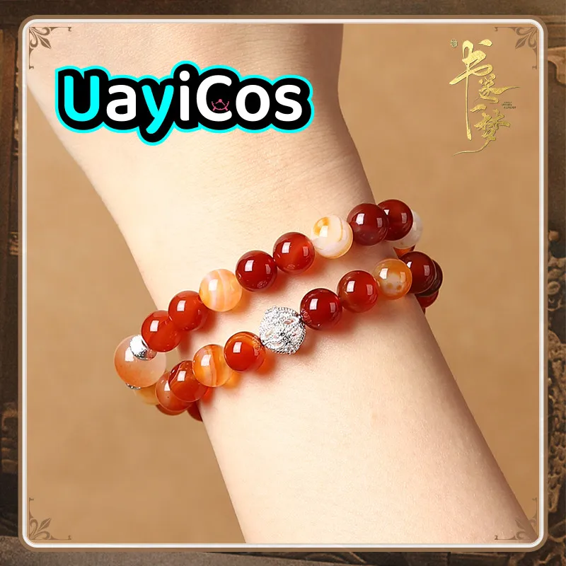 

Official A Dream Within A Dream Song Yimeng Li Yitong Nan Heng Bracelet Beaded Bracelets Phone Chain Lanyard Pendant Anime Toy