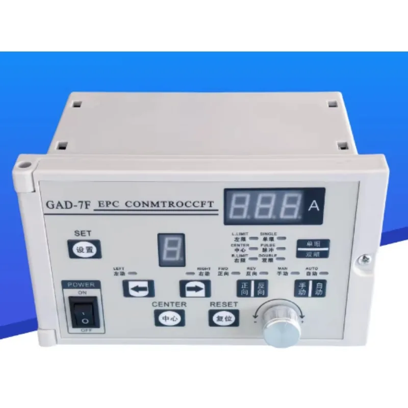 GAD-7F Photoelectric Correction Taper Tension Control GAD-7A71/GDA-7D72 /GAD-7F