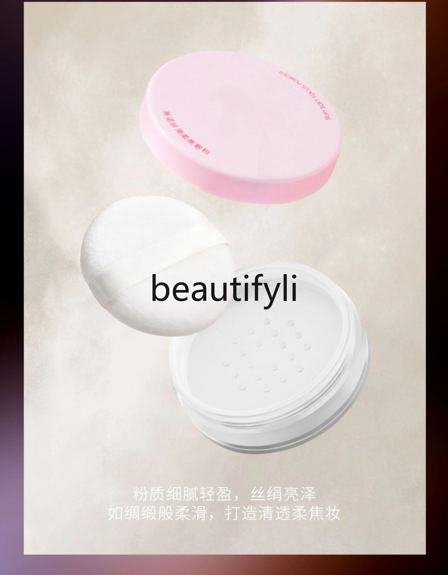 Honey powder, loose powder, setting makeup, oil control, long-lasting concealer, skin nourishing powder, big white cake