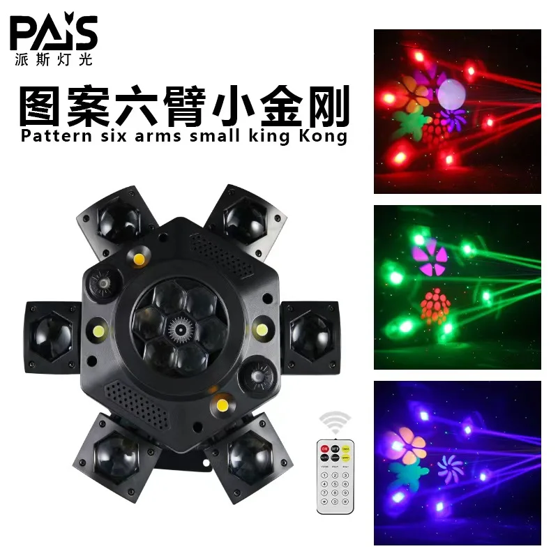 

Cross-Border New Pattern Six-Arm Effect Moving Head Light for Private Rooms, KTV, Bars, Parties, Laser Flash Stage Light Customi