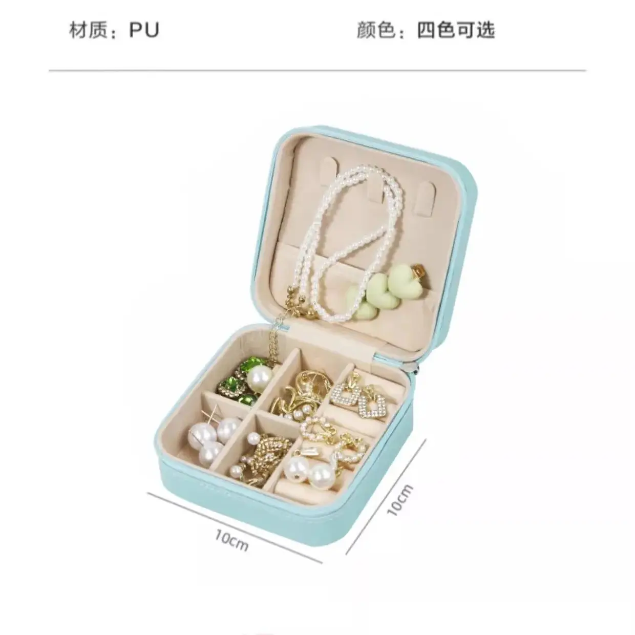 صندوق مجوهرات محمول منظم مجوهرات عرض صناديق مجوهرات للسفر زر تخزين جلدي سحاب مجوهرات