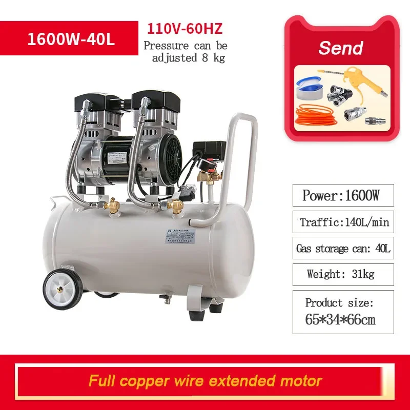 

110V 1600W Silent Oil-free Air Compressor 40L Portable Air Compressor Spray Painting High-pressure Air Pump Car Air Compressor