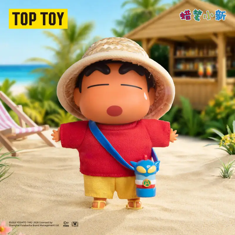 TOPTOY Crayon Shin Chan Go To The Beach Series Plush Pendant Blind Box Mystery Box Toys Kawaii Ornaments Figurines Home Decor