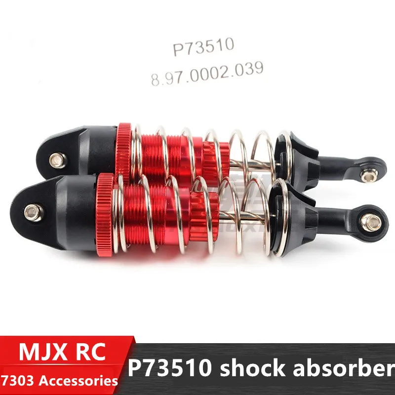 MJX 7303 1/7 RC 자동차 예비 부품 타이어 스윙 암 서보 ESC 컨트롤 쇼크 업소버 스티어링 시트 아머 풀로드 R 버클 너트