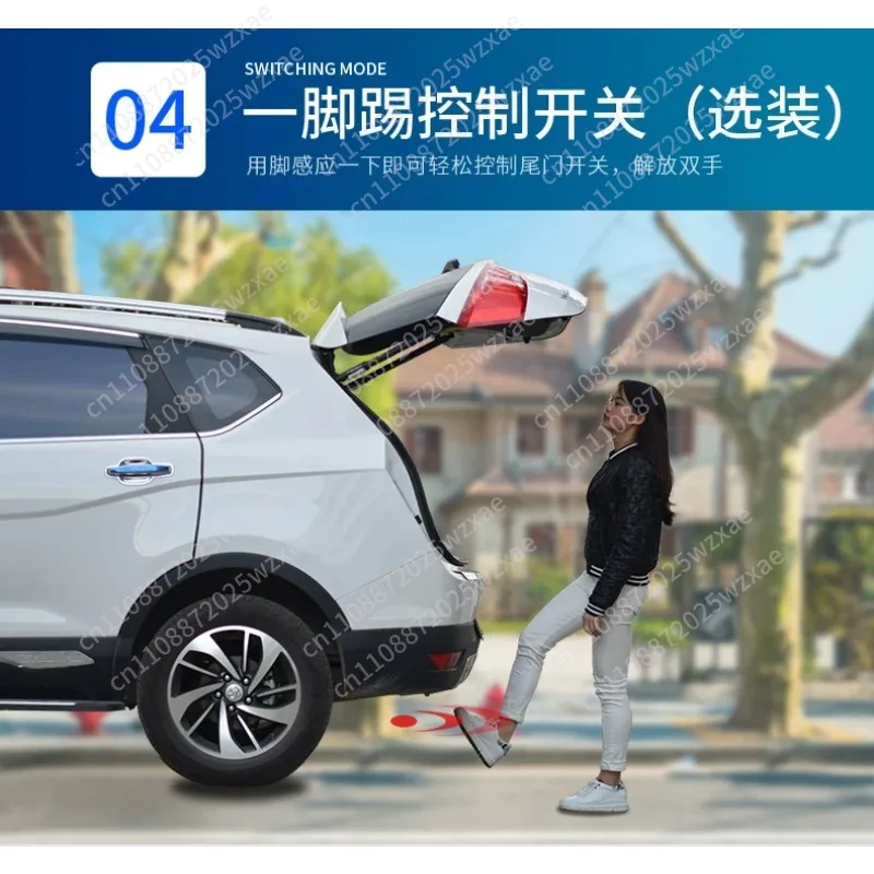 Electric tailgate for BYD YUAN UP 2024 refitted tail box intelligent electric tail gate power operating opening