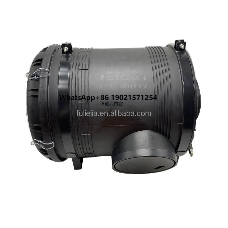 

China Auto Air Filter Assembly DZ97259190403 Shaanxi Automobile Delong X3000F3000 Air Cleaner