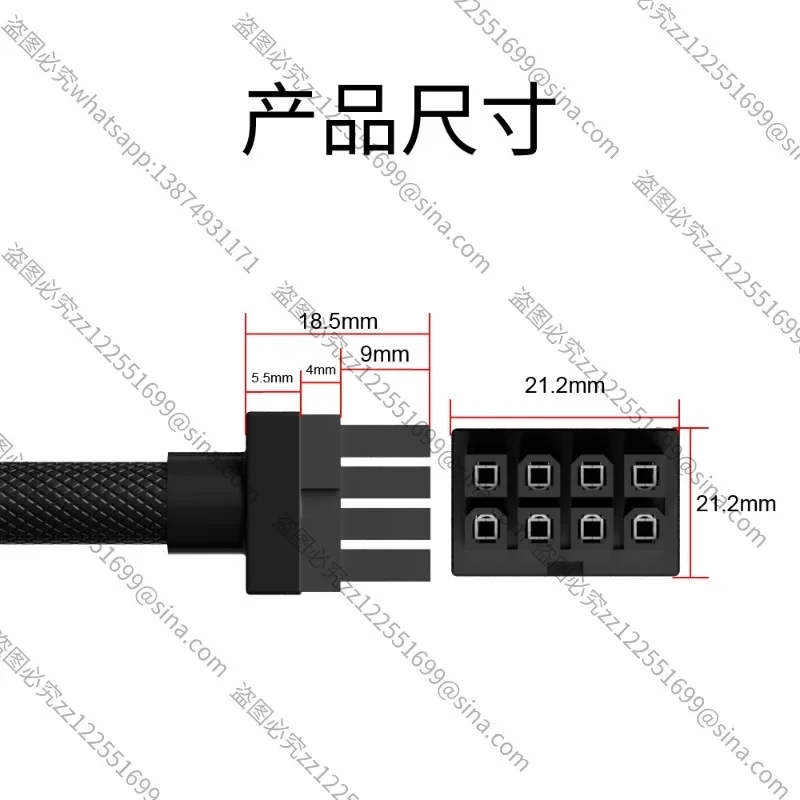 Suitable for straight main board cpu8pinline connected full module power supply lineaijs module line out of the moduleline