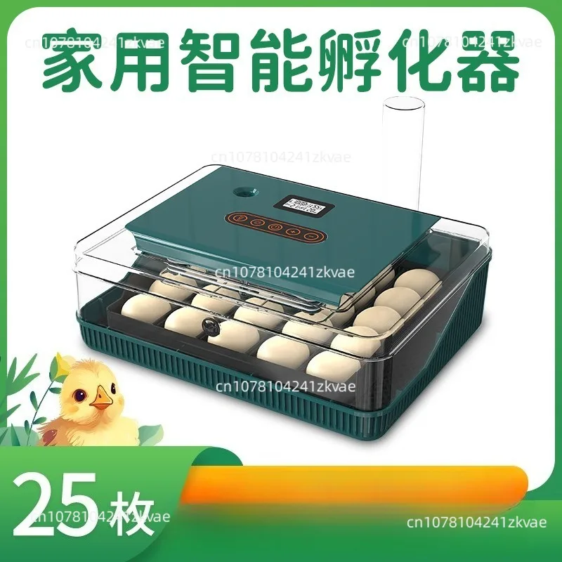 25 Chickens, Ducks, Geese, Birds, Household Small Automatic Intelligent Hatching Chick Egg Incubator