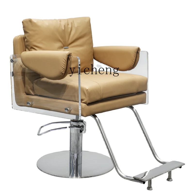 ZWS. High-end simple hair salon Internet celebrity barber shop Rotatable lift dye ironing seat