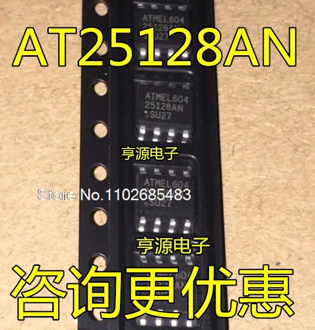 

(5PCS/LOT) 25128AN AT25128 AT25128AN AT25128AN-10SU-2.7