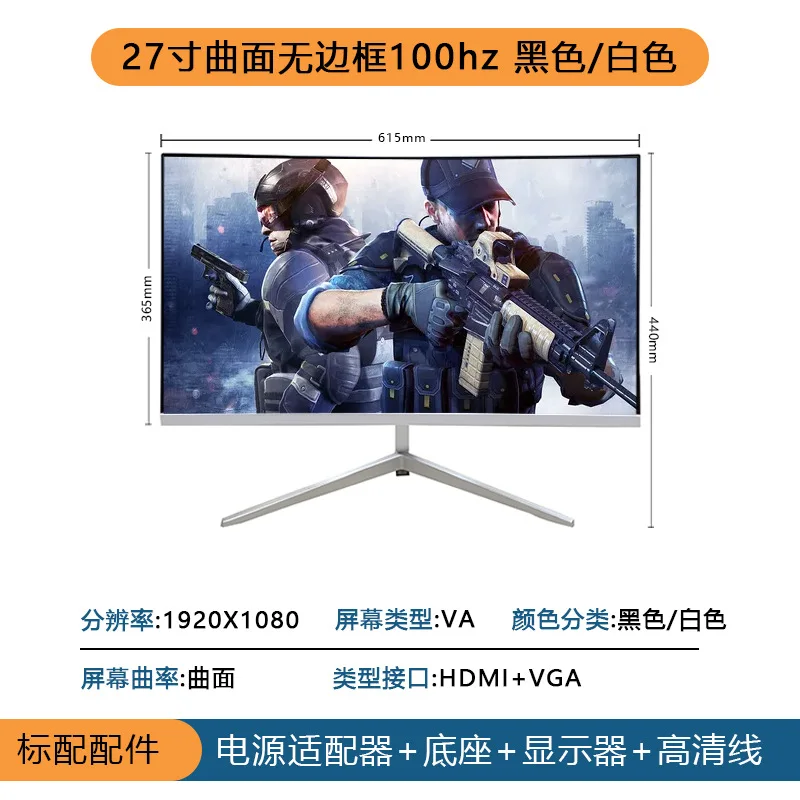 Variant: 27 inch 1k100hz with