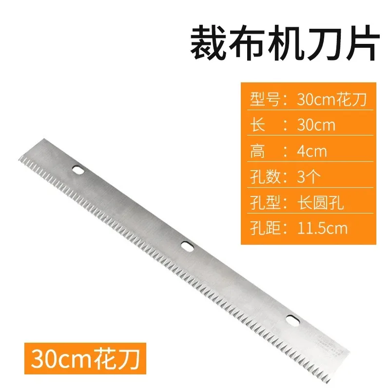 Sawtooth Cutting Knife Lace Sample Cutting Machine Cutting Machine Fabric 40/50/60 CM