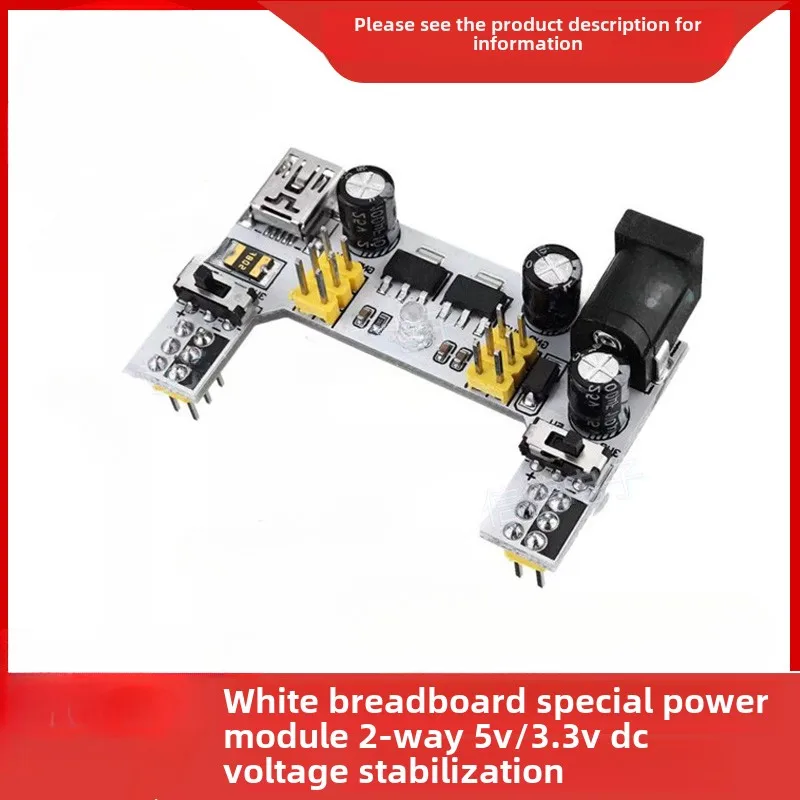 5PCS/10PCS White bread board dedicated power module 2-channel bread board module 5V/3.3V DC voltage regulator