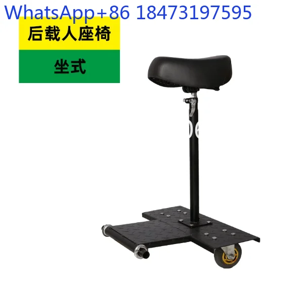 

Electric Wheelchair Rear Manned Device Pedal Double Rear Seat Does Not Include Wheelchair