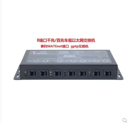 NXP جيجابت محول إيثرنت للسيارة 4 قنوات 1000BASE-T1 يدعم وظيفة TSN المبدلة AVB