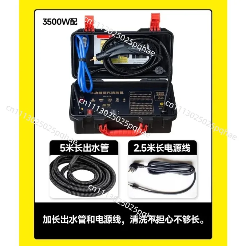 Steam Cleaner, High Temperature and High Pressure Professional Cleaning, Home Appliances, Air Conditioning Range Hood