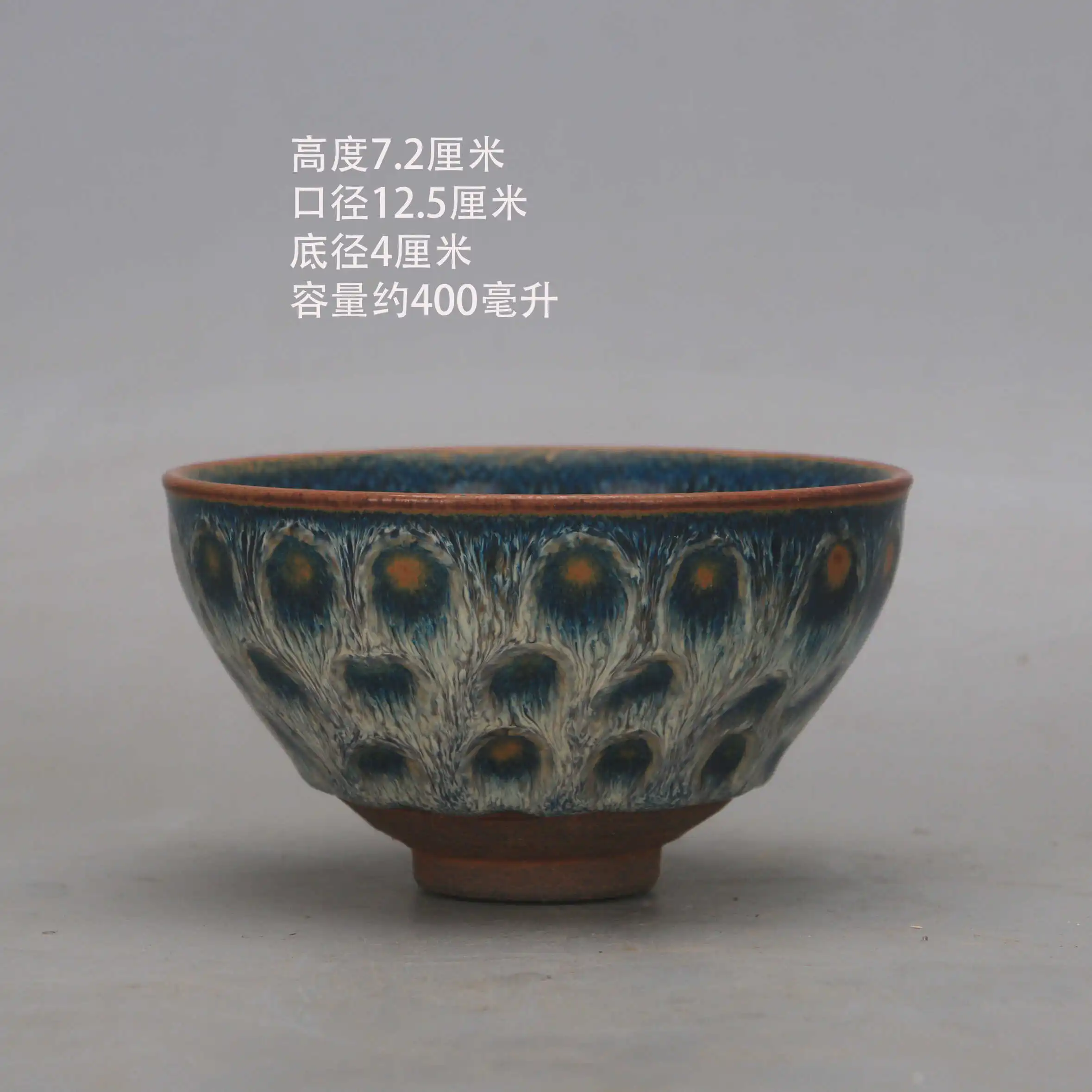 Song Jian Kiln Kiln Change Dot Color Tea Bowl Heart Shape Cup Ceramic Collection Home Decor Museum Style