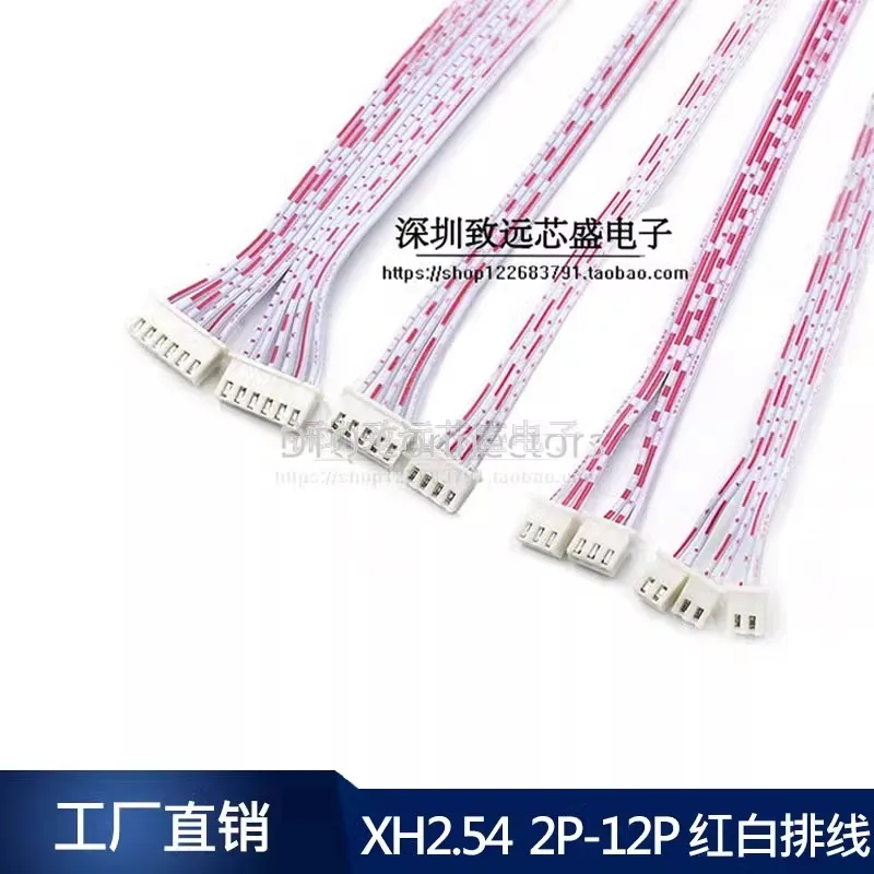 5PCS JST XH2.54 XH 2.54mm Single/Double Head Wire Cable Connector 2P/3/4/5/6/7/8/9/10P12 Pin Pitch Red Blue Male Female Plug