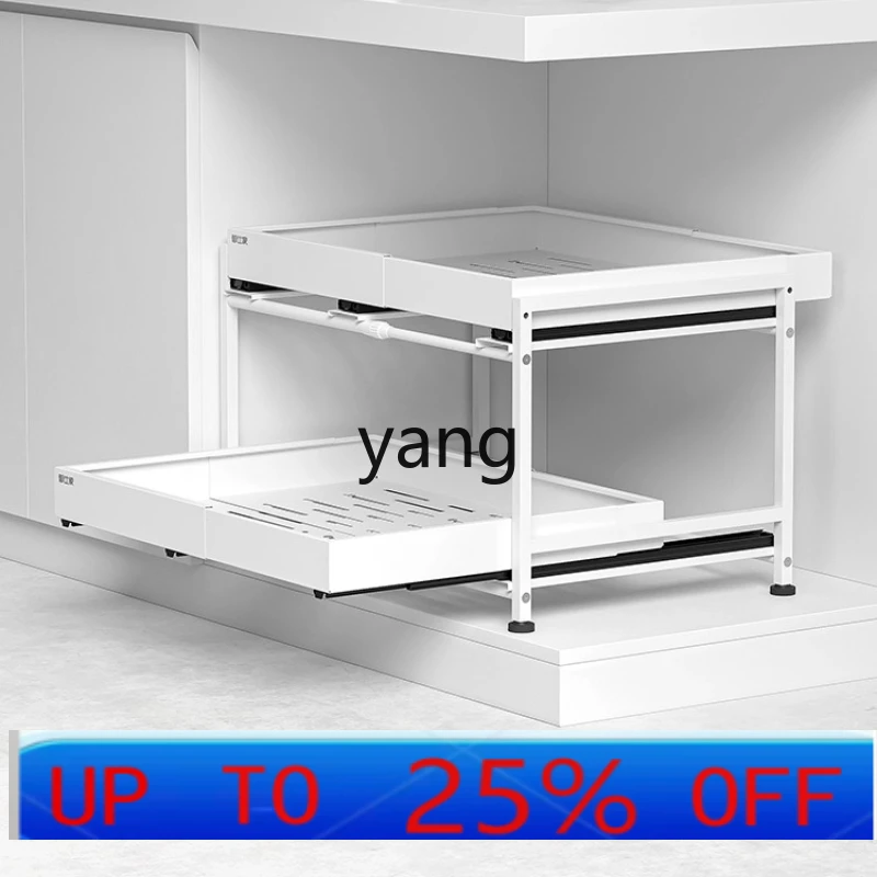 LH double-layer four-sided telescopic pull basket non-punching kitchen cabinet built-in drawer rack