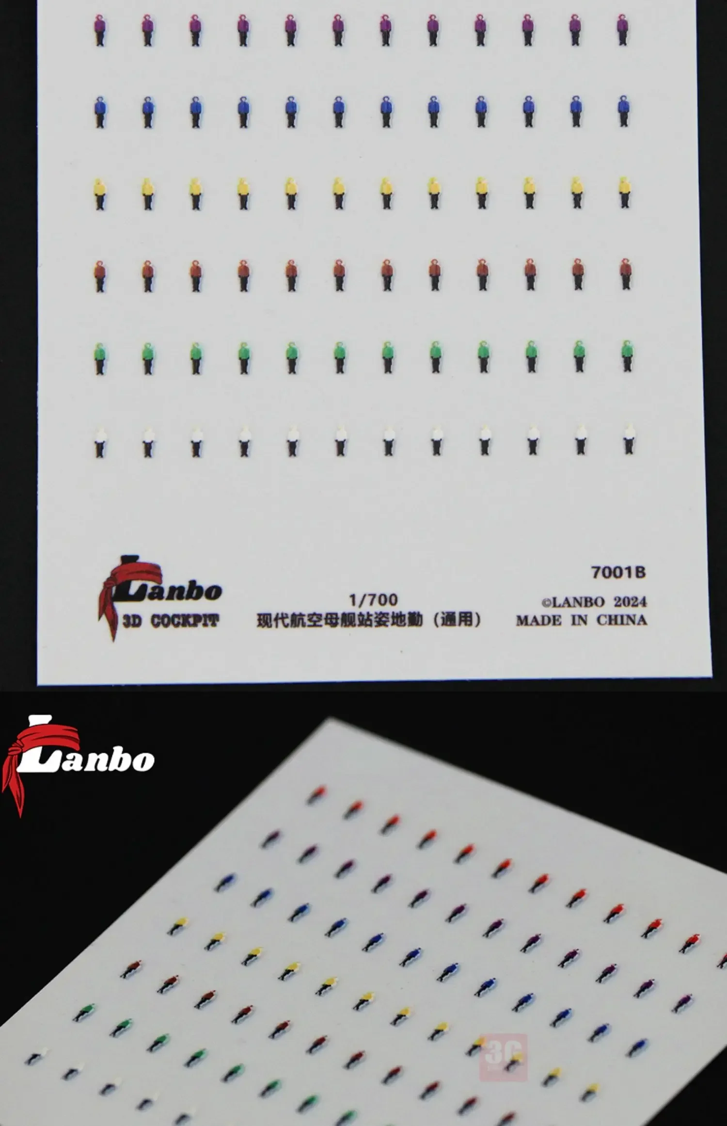 1/700 scale Lanbo Model 7001 3D Double-sided Stereoscopic Color Soldier Aircraft Carrier Ship Modern Series - Image 5