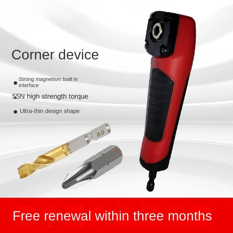 

Bit Cornerer, Hand Drill, 90 Degree Turn, Screwdriver, Bend Sleeve, Extension Rod, Narrow Space Maintenance Tool