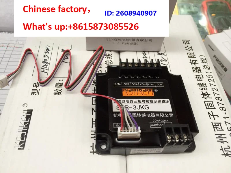 SSR-3JKG solid-state relay three-phase phase-shift trigger with TB-3