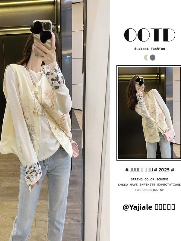 

New Chinese Style Embroidered Buttoned Denim Vest Top Straight Leg Jeans Three Piece Set Women's Fashion Casual Autumn Wear