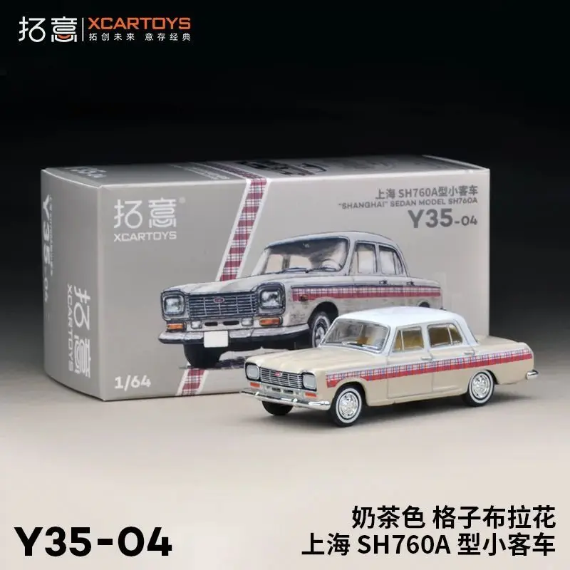 

XCARTOYS 1/64 Shanghai SH760A Mini Alloy Car Model Toy Collectible